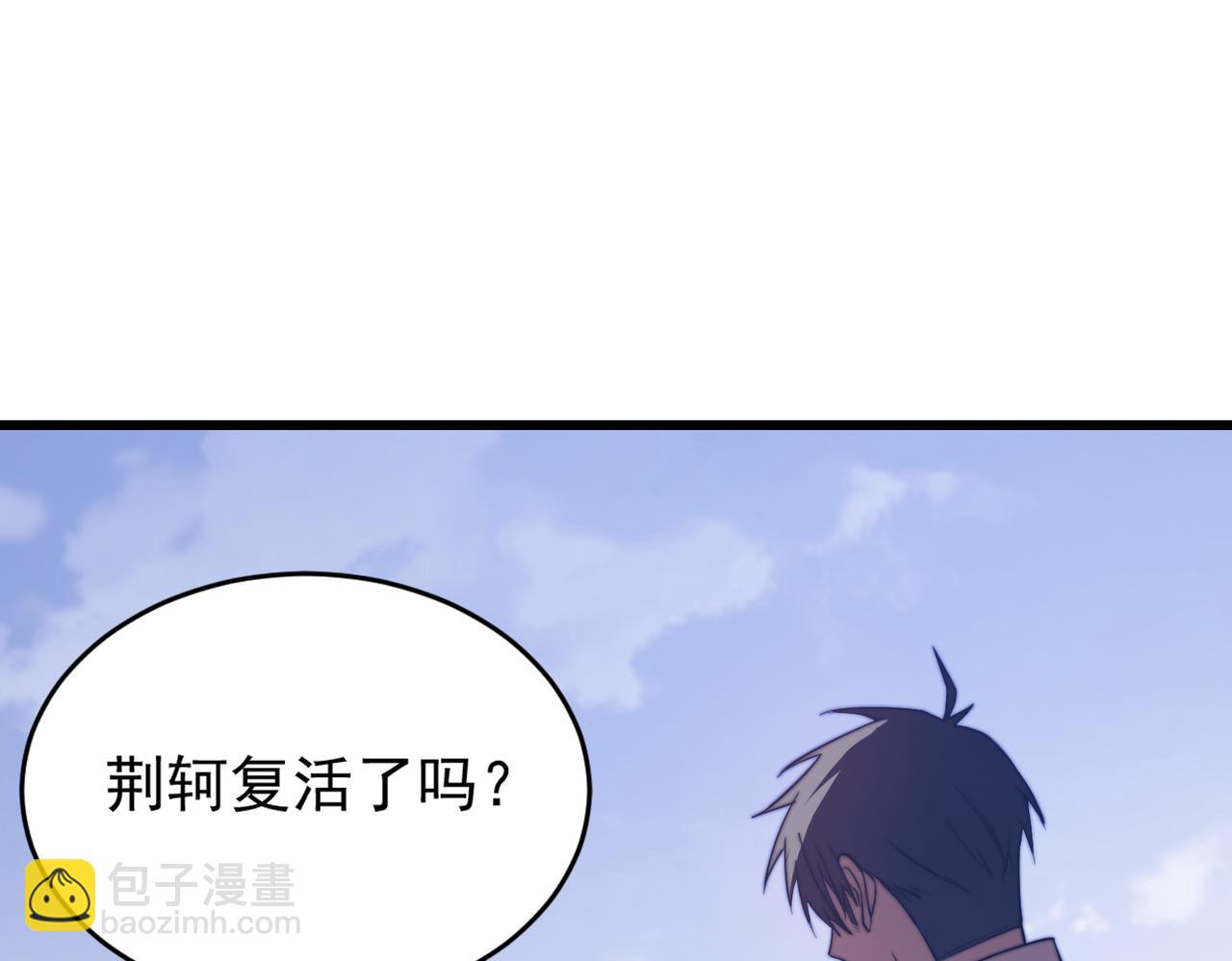 《开挂玩家从0升级》第17章 永不妥协 第47页