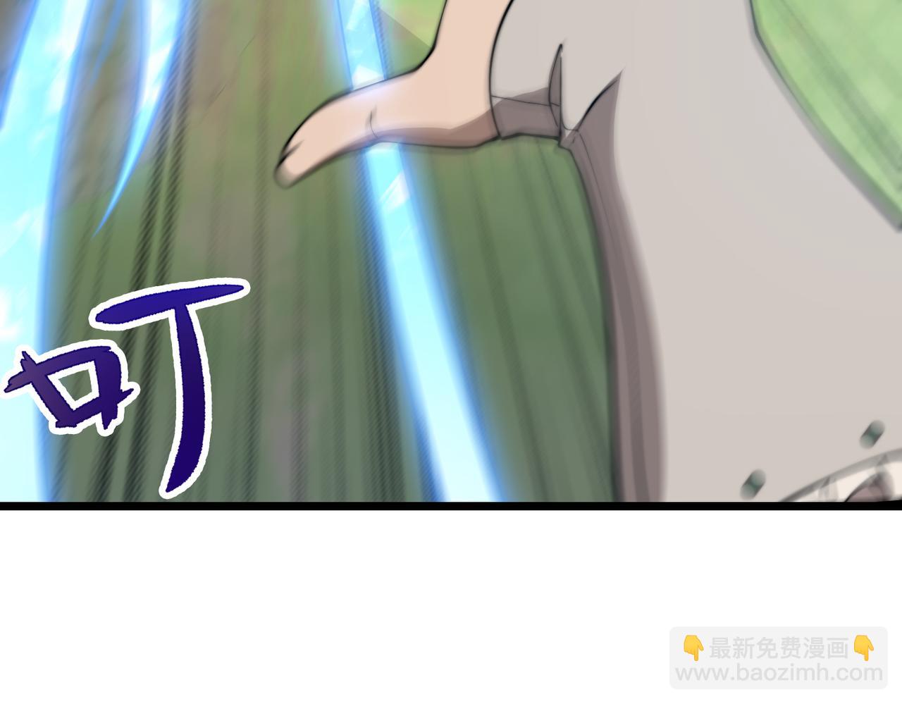 《开挂玩家从0升级》第19章 命悬一发 第11页