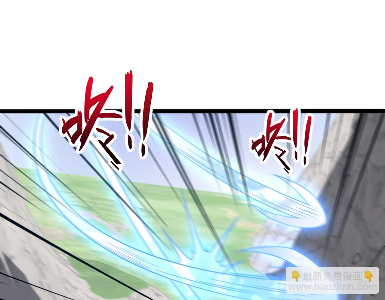 《开挂玩家从0升级》第19章 命悬一发 第12页