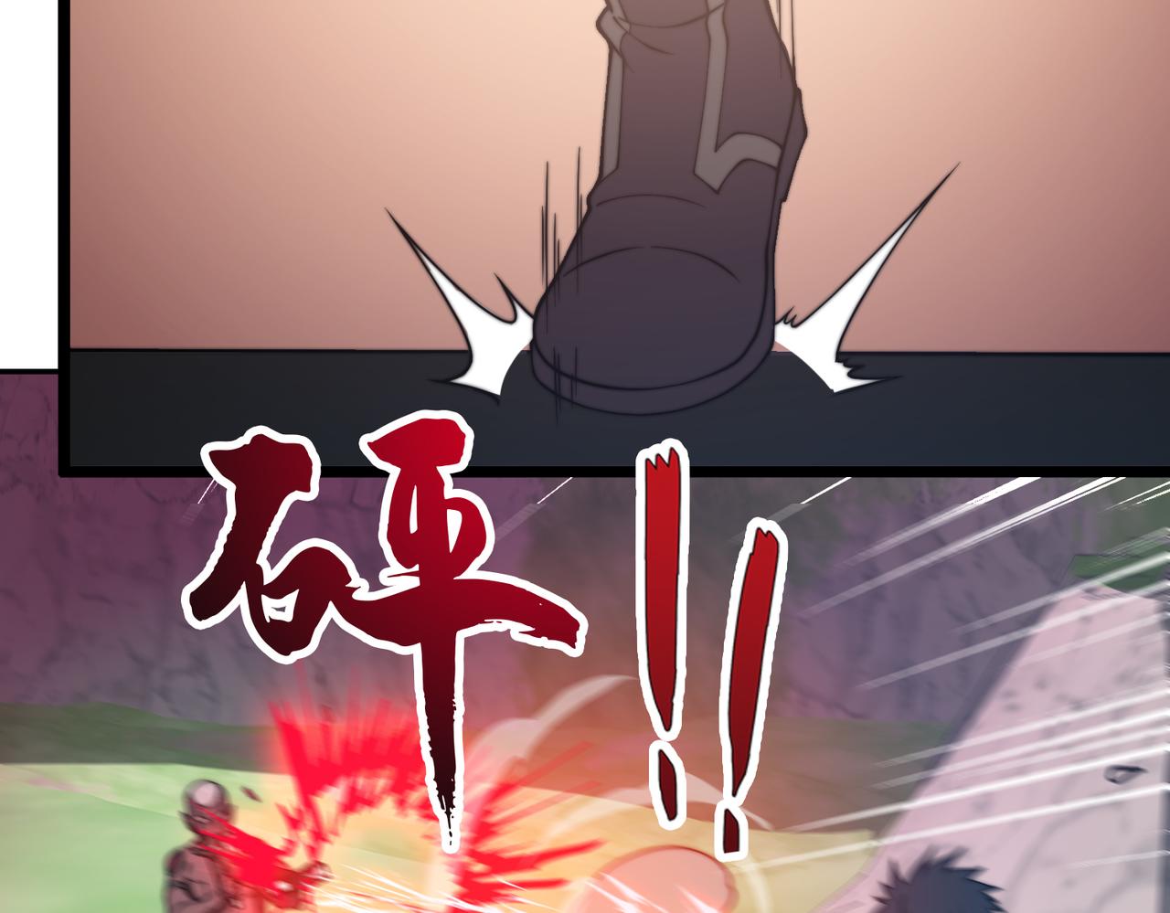 《开挂玩家从0升级》第19章 命悬一发 第17页