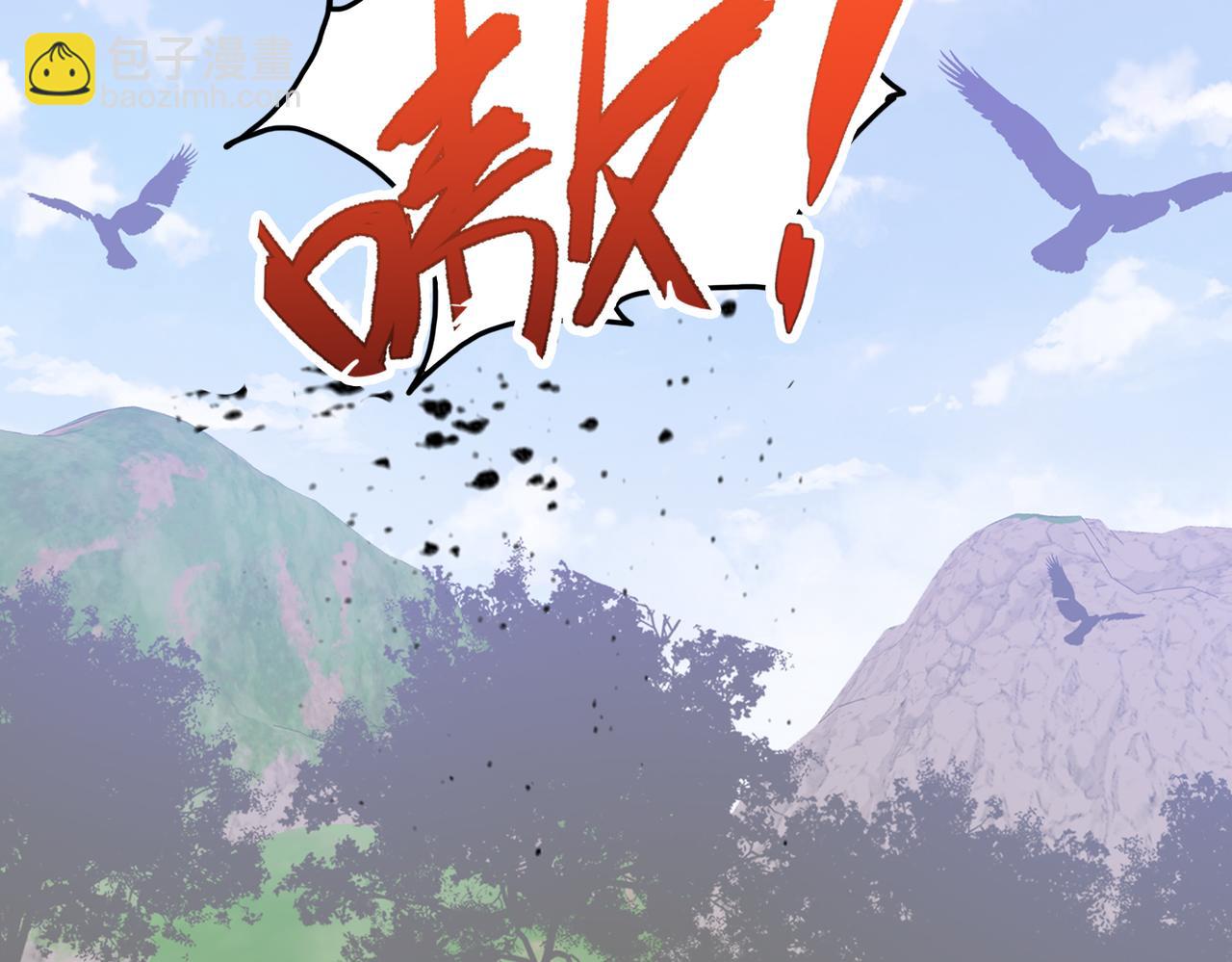 《开挂玩家从0升级》第19章 命悬一发 第34页