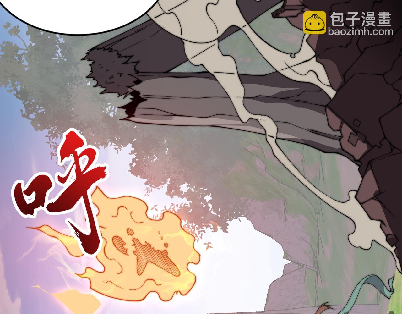 《开挂玩家从0升级》第19章 命悬一发 第37页