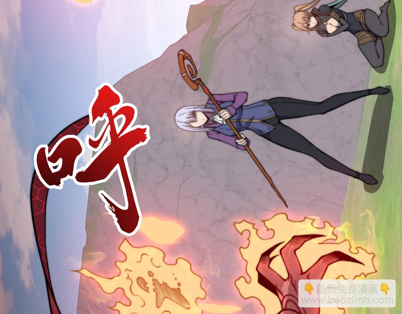《开挂玩家从0升级》第19章 命悬一发 第38页