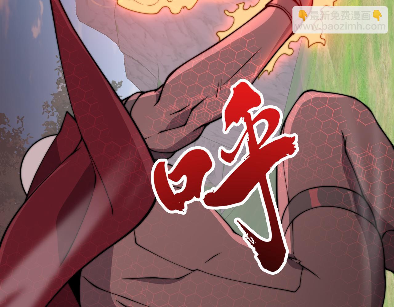 《开挂玩家从0升级》第19章 命悬一发 第39页