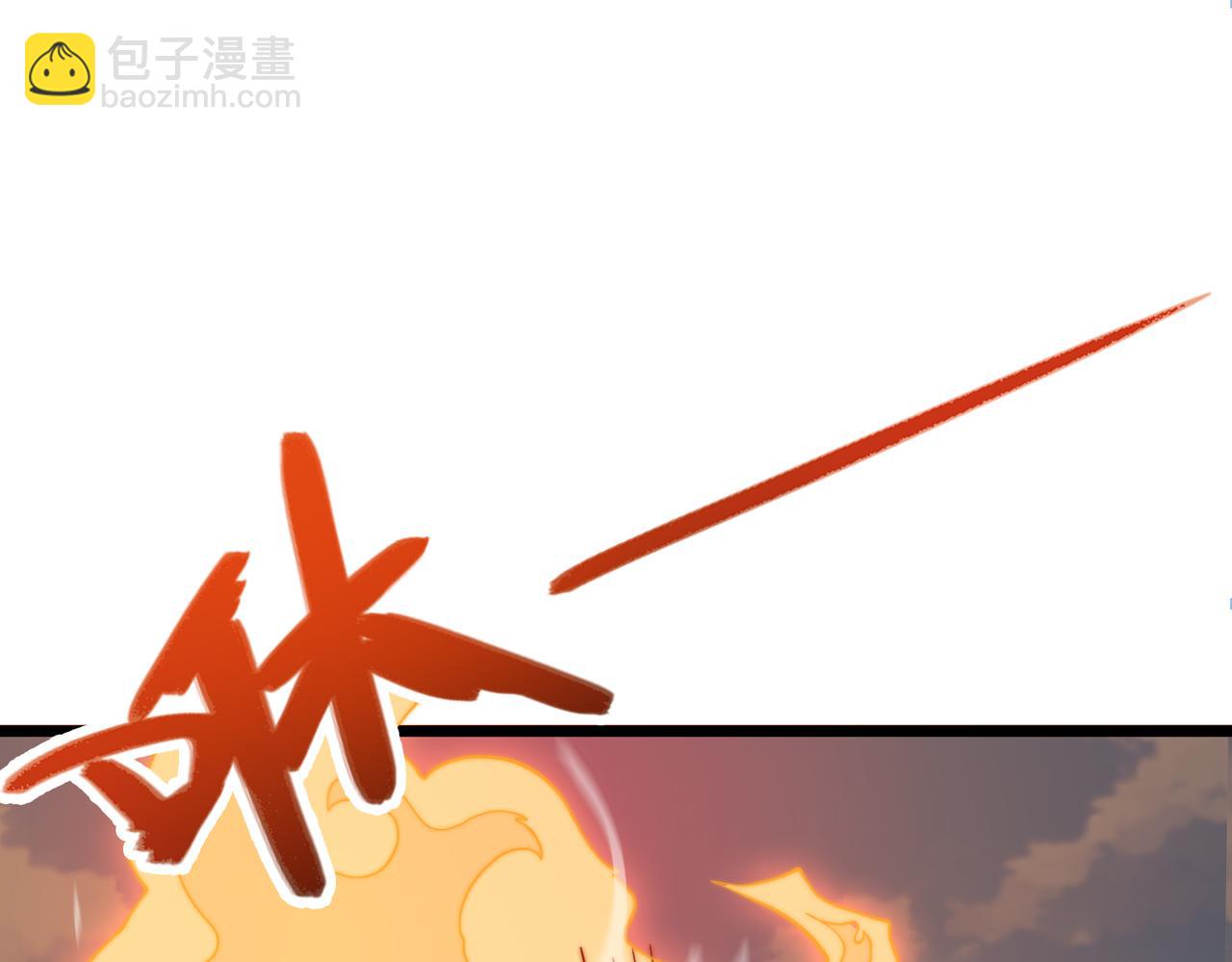 《开挂玩家从0升级》第19章 命悬一发 第45页