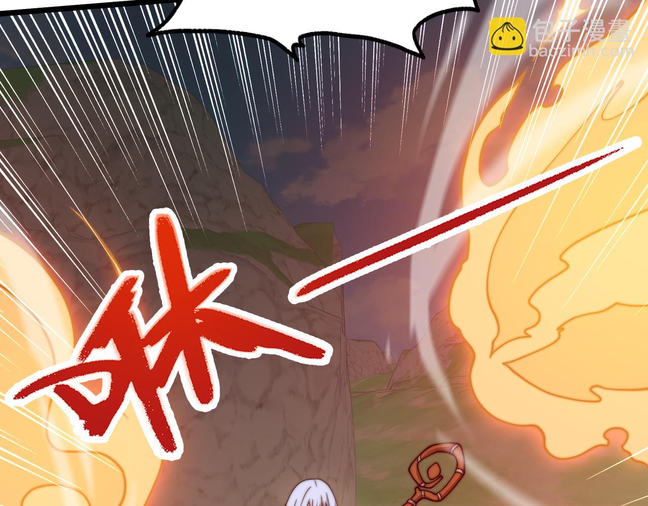 《开挂玩家从0升级》第19章 命悬一发 第48页