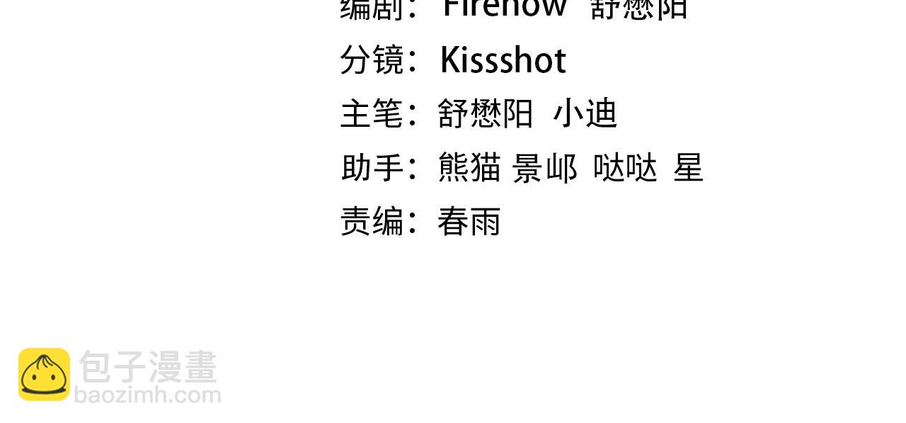 《开挂玩家从0升级》第19章 命悬一发 第4页