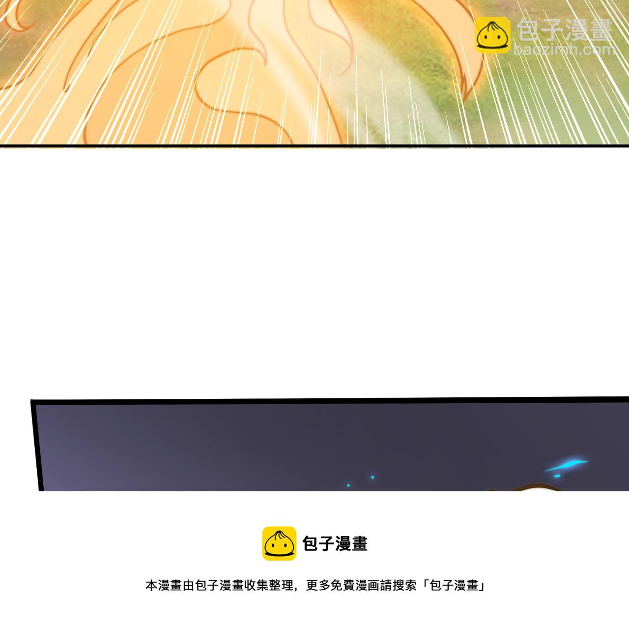 《开挂玩家从0升级》第19章 命悬一发 第50页