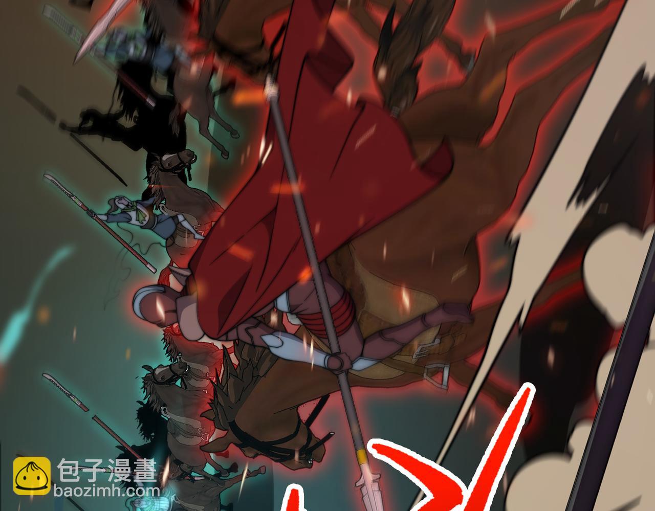 《开挂玩家从0升级》第20章 一波三折 第13页