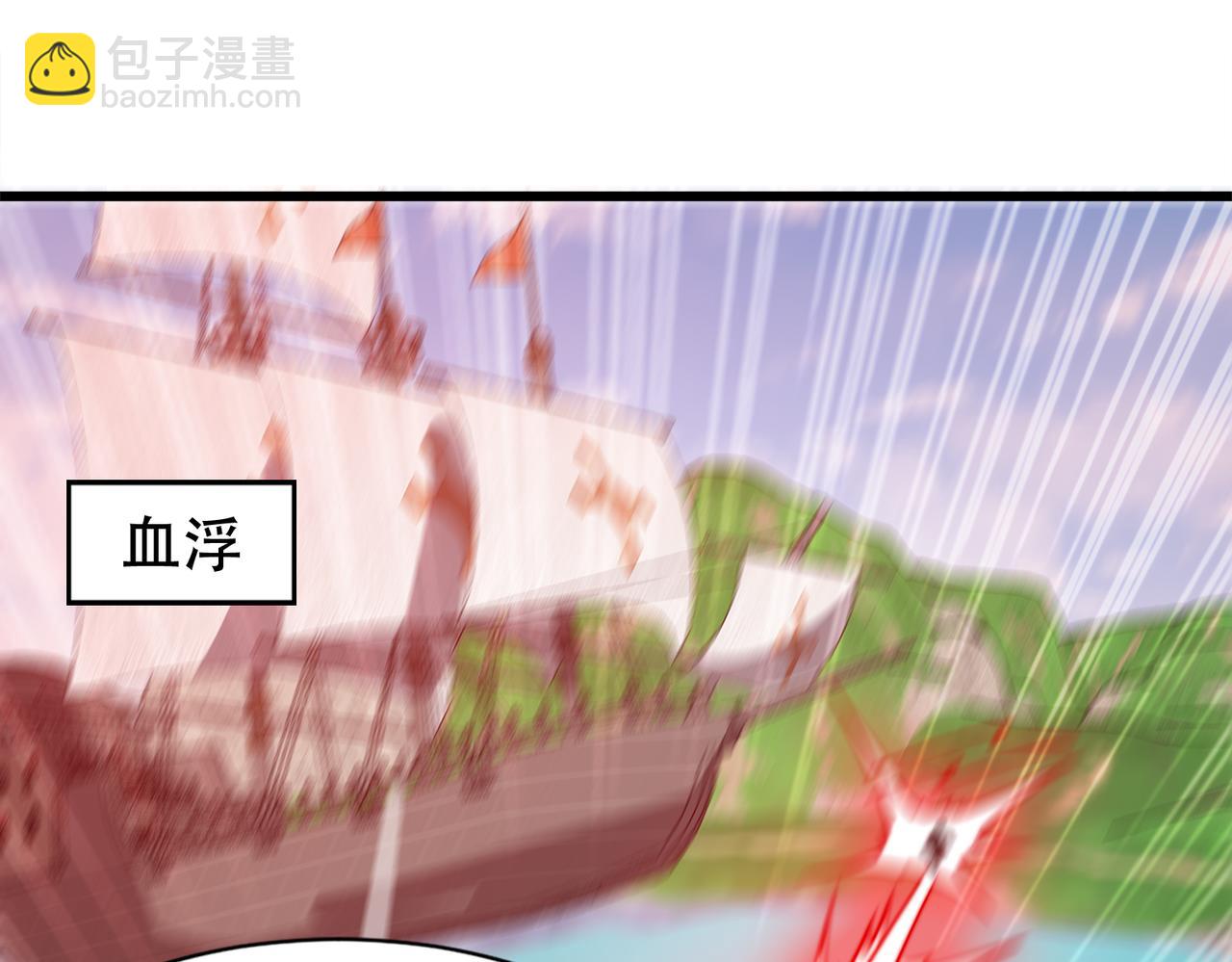 《开挂玩家从0升级》第20章 一波三折 第24页