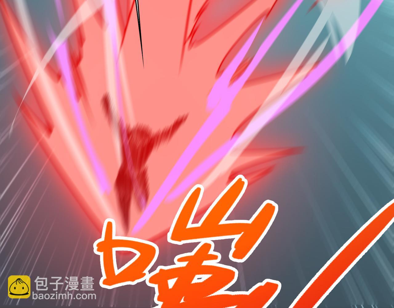 《开挂玩家从0升级》第20章 一波三折 第26页