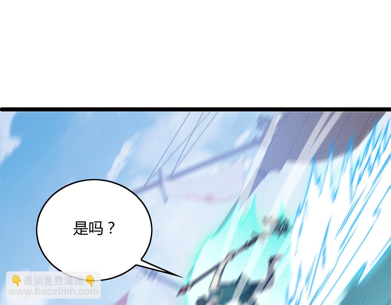 《开挂玩家从0升级》第20章 一波三折 第28页