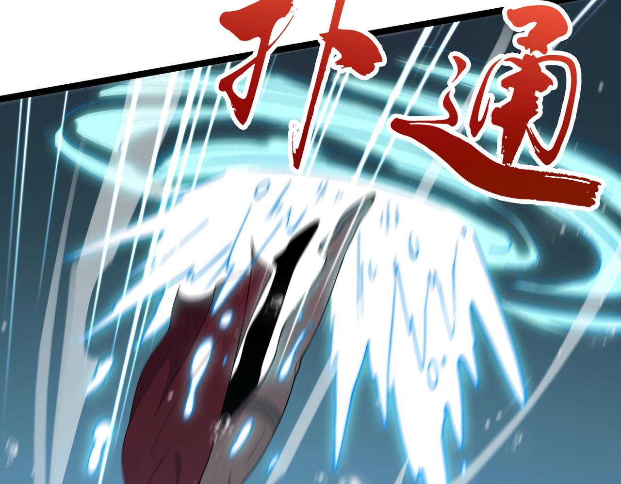 《开挂玩家从0升级》第20章 一波三折 第39页