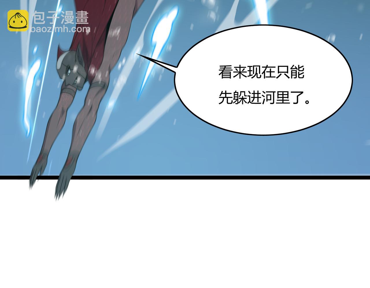 《开挂玩家从0升级》第20章 一波三折 第40页