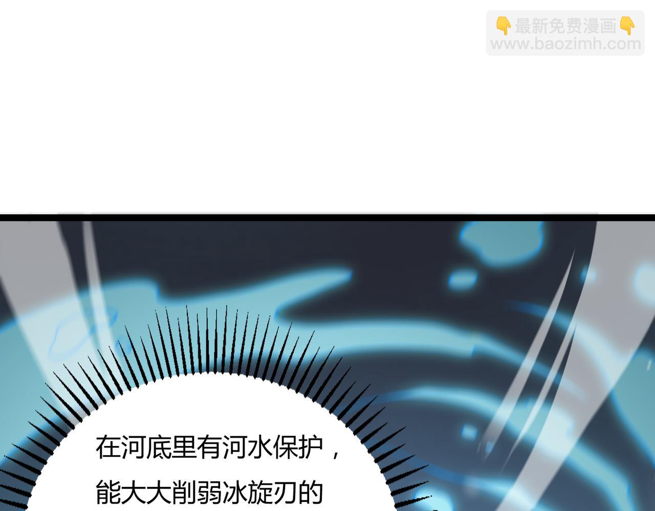 《开挂玩家从0升级》第20章 一波三折 第41页