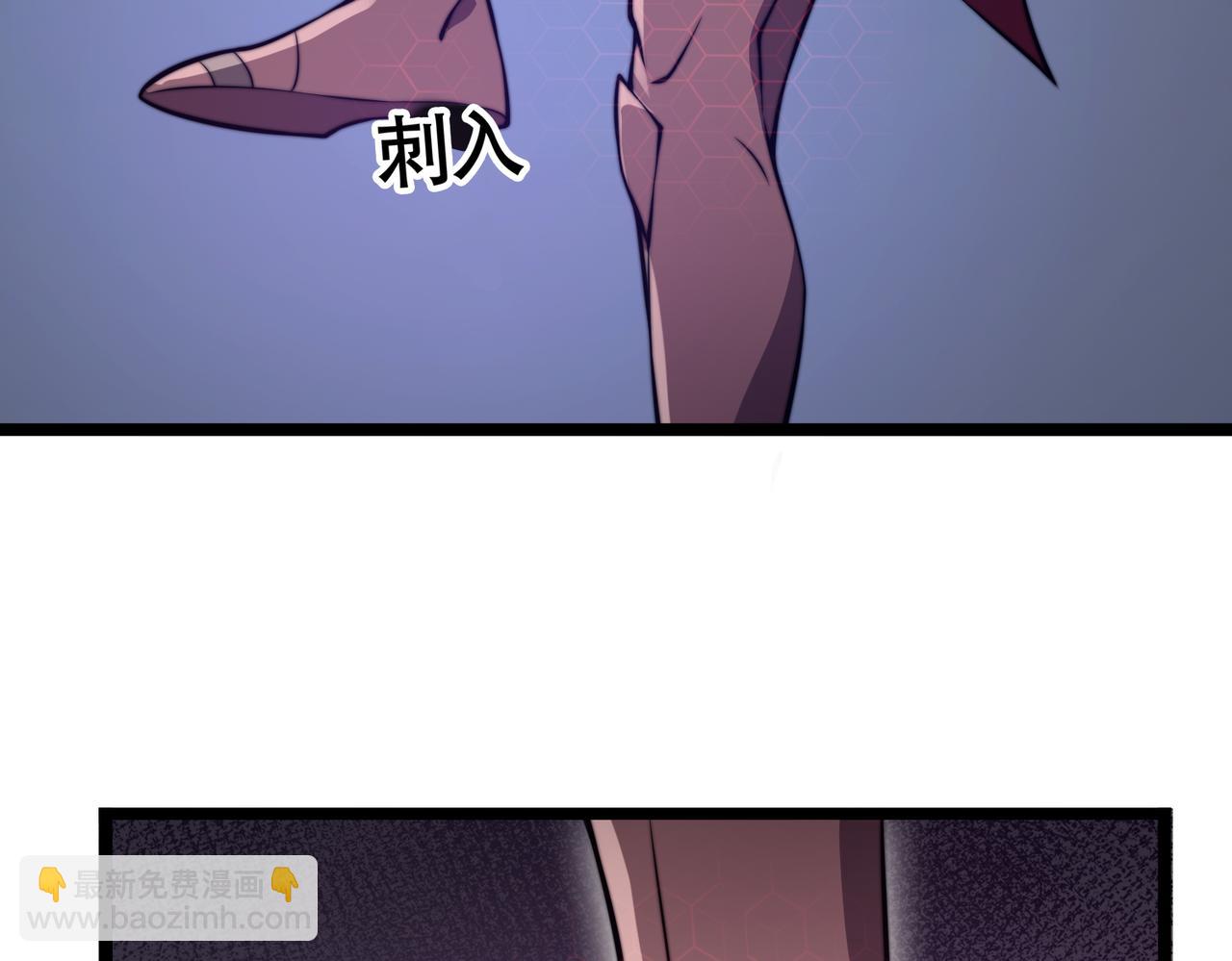 《开挂玩家从0升级》第21章 相聚现实 第13页