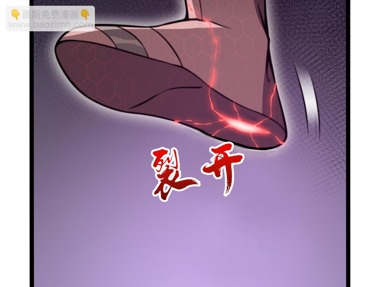 《开挂玩家从0升级》第21章 相聚现实 第14页