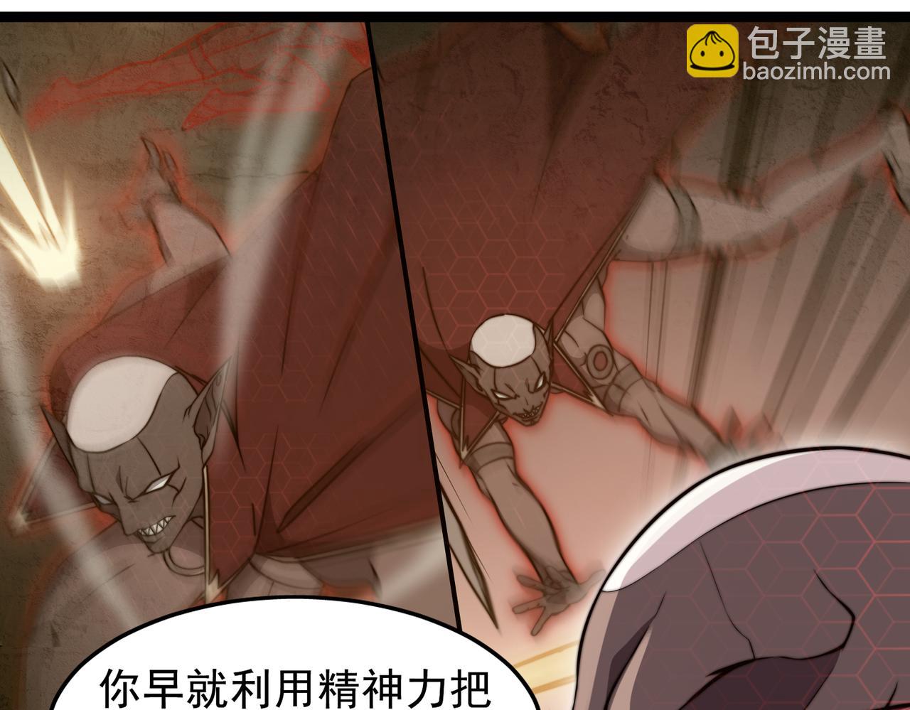 《开挂玩家从0升级》第21章 相聚现实 第16页
