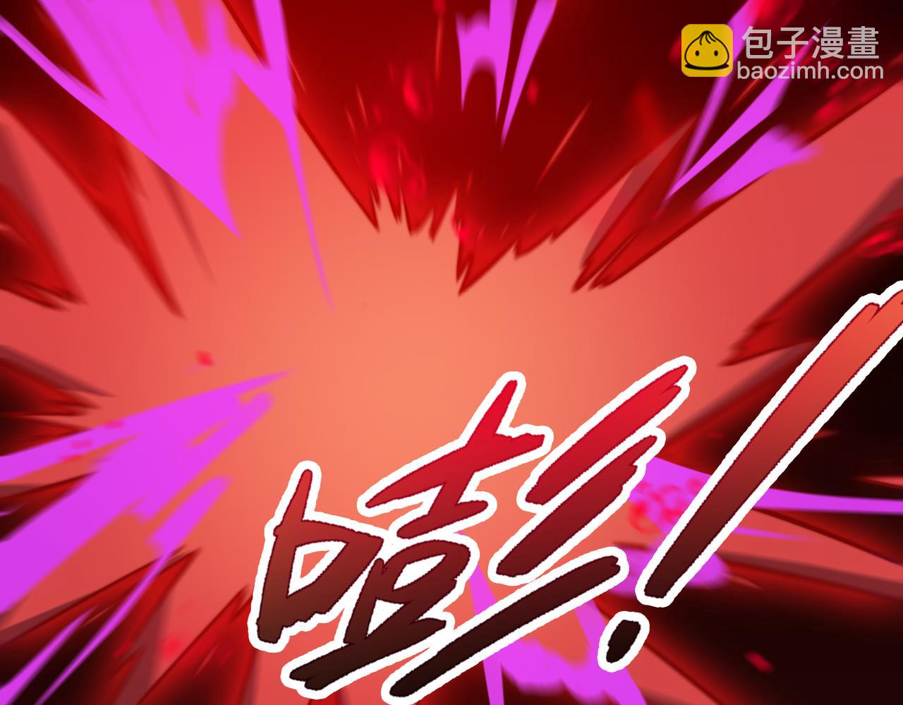 《开挂玩家从0升级》第21章 相聚现实 第21页