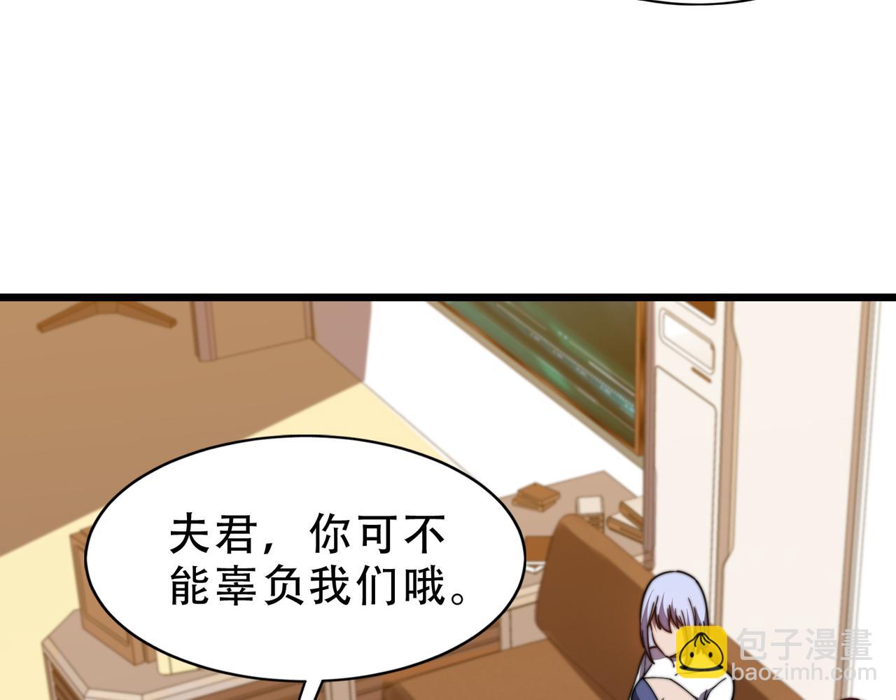 《开挂玩家从0升级》第21章 相聚现实 第48页
