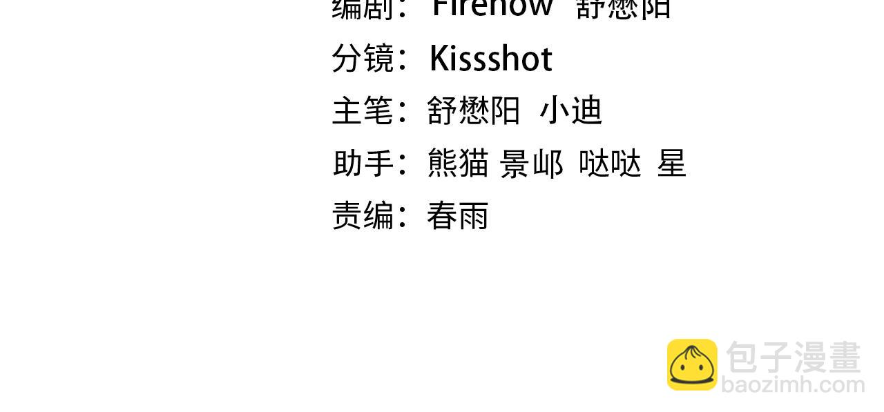 《开挂玩家从0升级》第21章 相聚现实 第4页