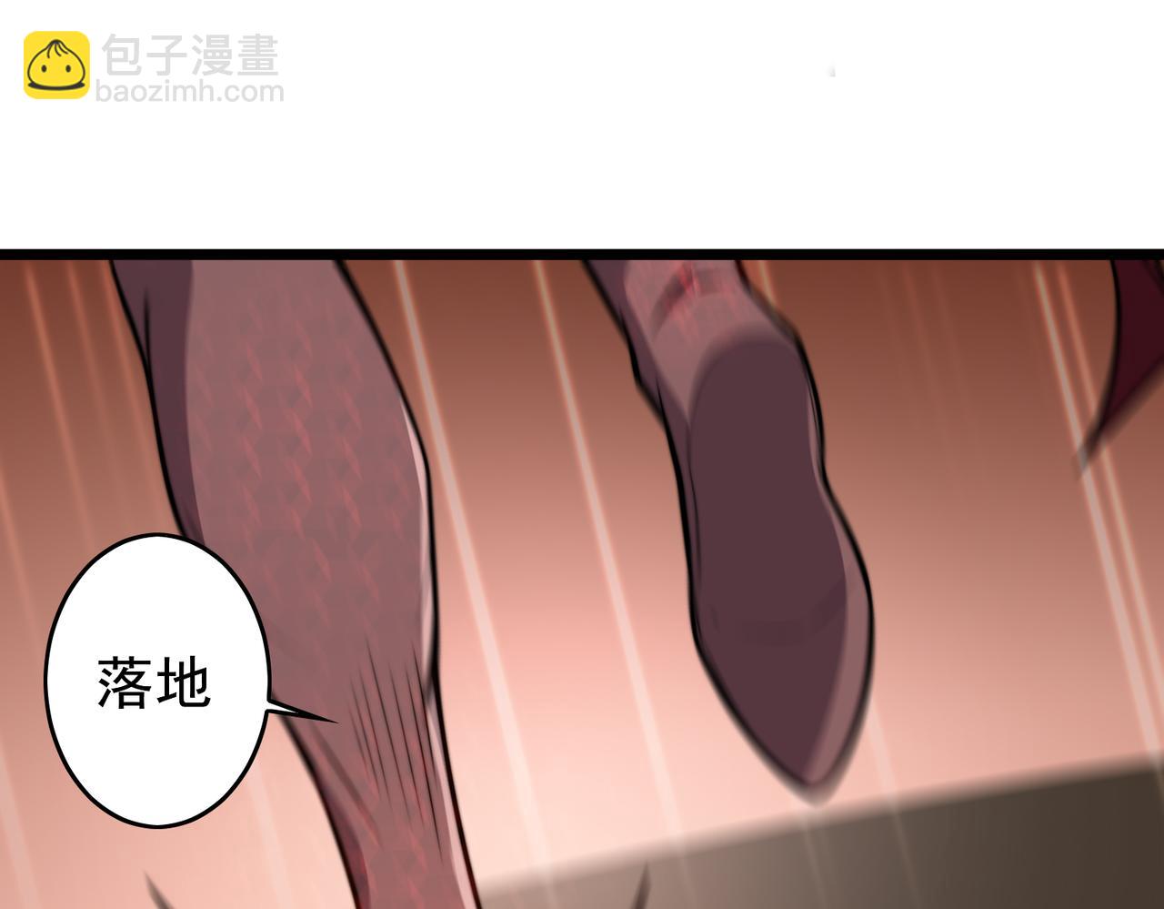《开挂玩家从0升级》第21章 相聚现实 第5页