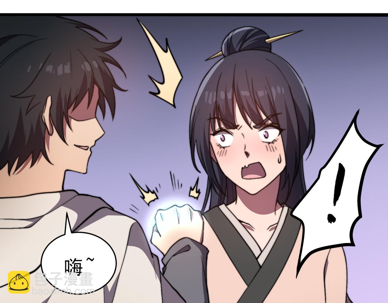 《开挂玩家从0升级》第22章 孙然血性爆发 第16页
