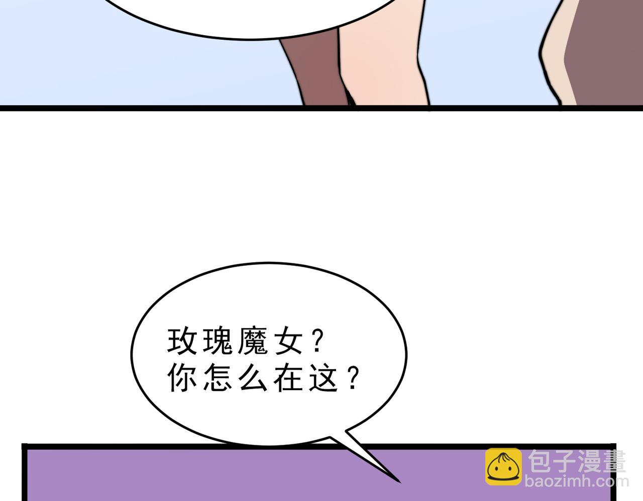 《开挂玩家从0升级》第22章 孙然血性爆发 第36页