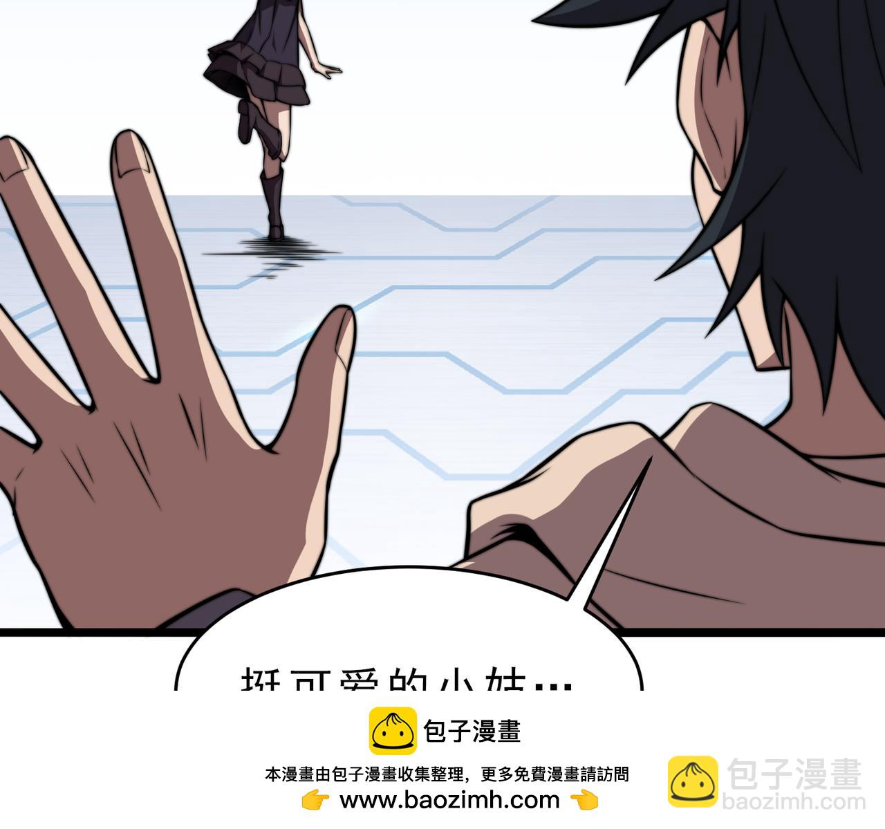 《开挂玩家从0升级》第22章 孙然血性爆发 第50页