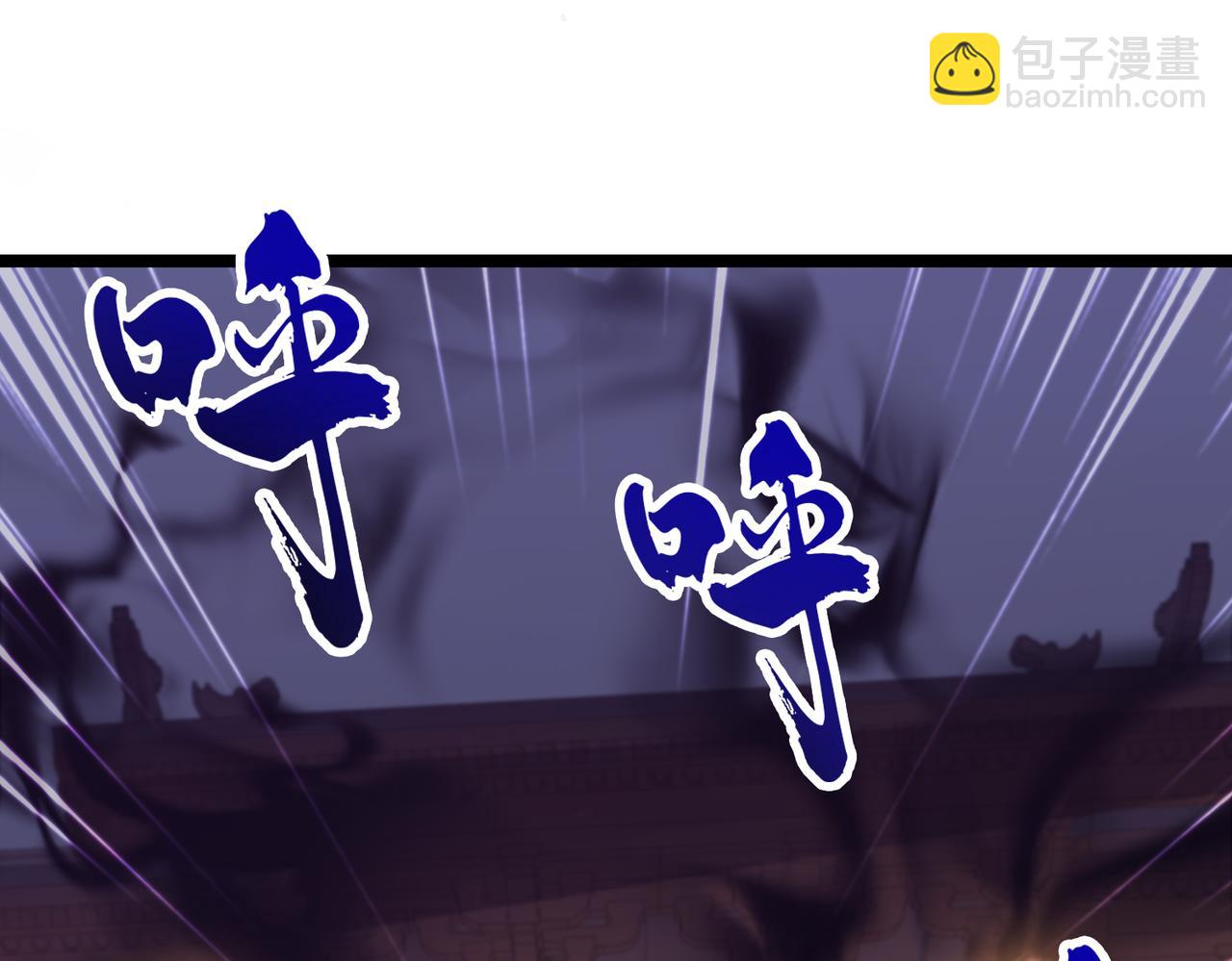 《开挂玩家从0升级》第24章鬼宅除凶 第28页
