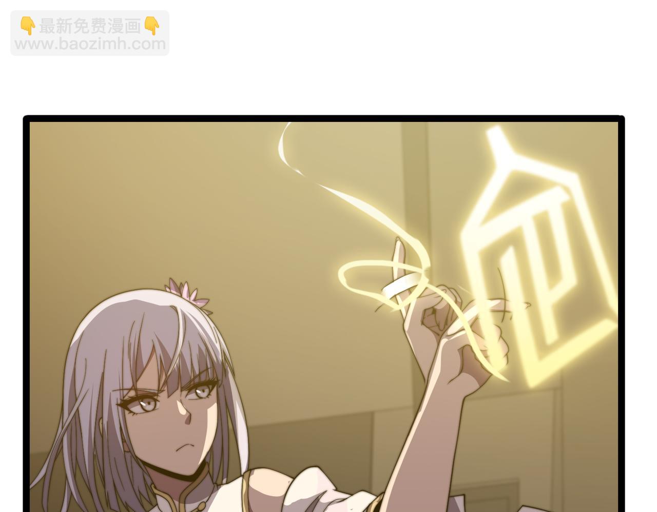 《开挂玩家从0升级》第24章鬼宅除凶 第31页