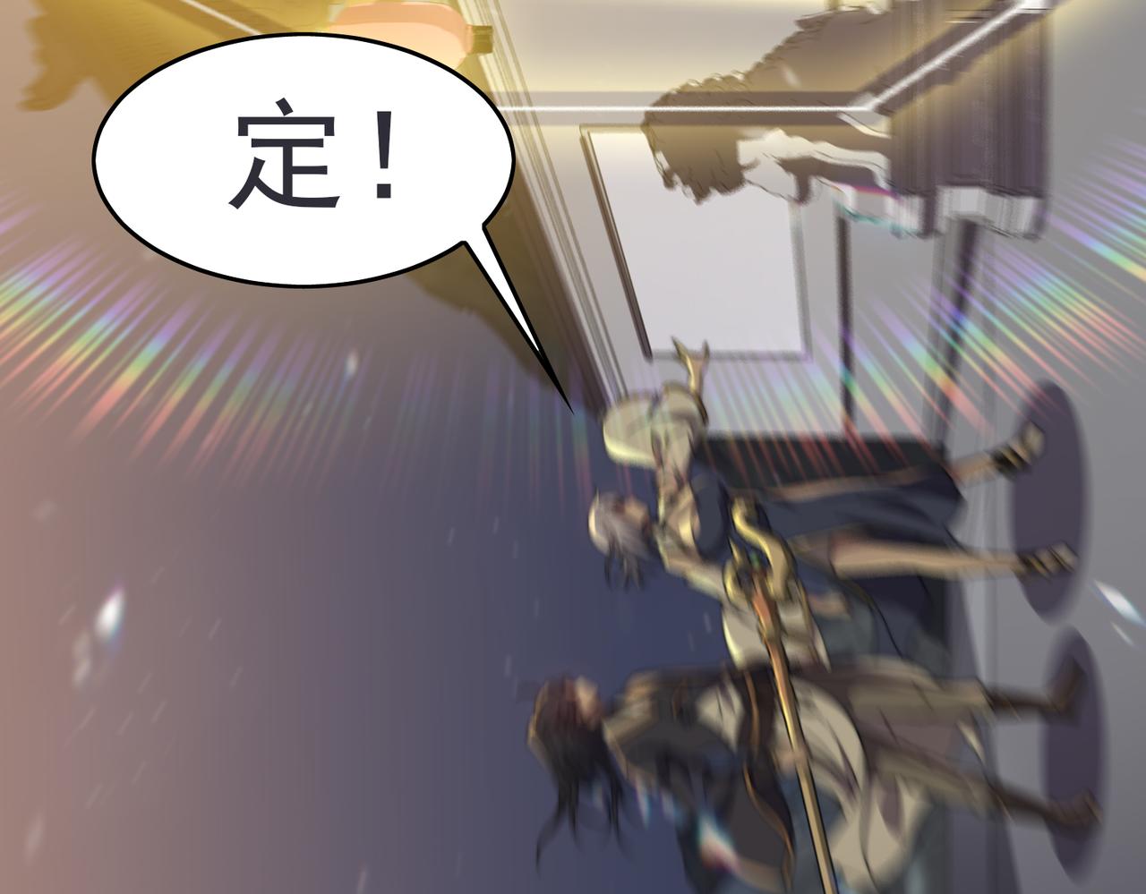 《开挂玩家从0升级》第24章鬼宅除凶 第35页
