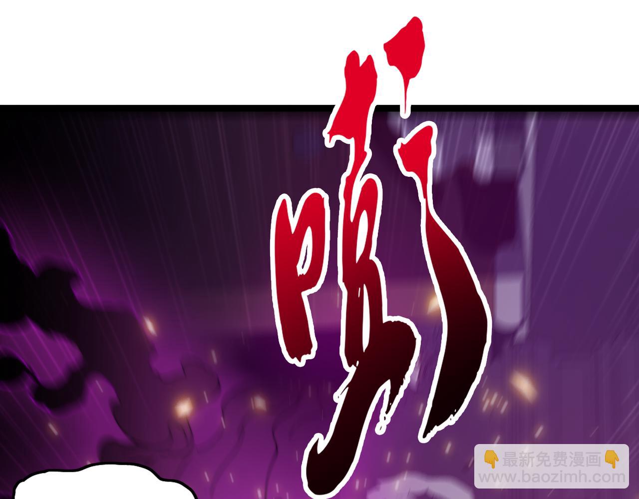 《开挂玩家从0升级》第24章鬼宅除凶 第37页