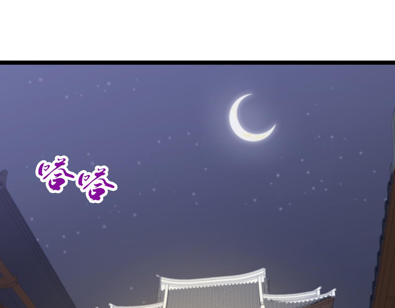 《开挂玩家从0升级》第24章鬼宅除凶 第5页