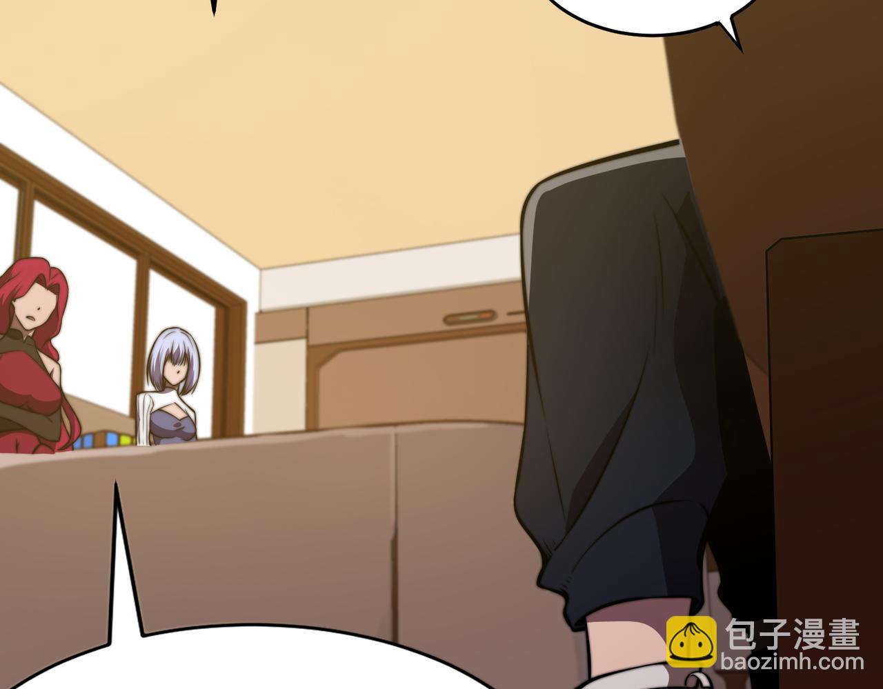 《开挂玩家从0升级》第23章 《儒家世界》 第24页