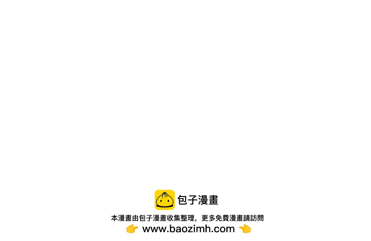 《开挂玩家从0升级》第23章 《儒家世界》 第50页