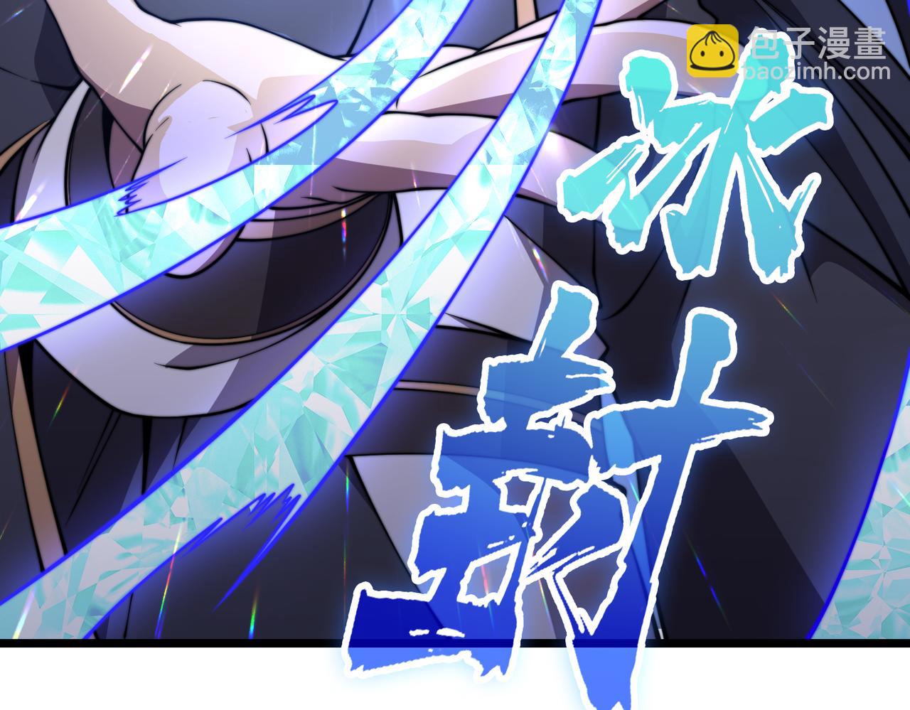 《开挂玩家从0升级》第25章化龙除怪 第28页