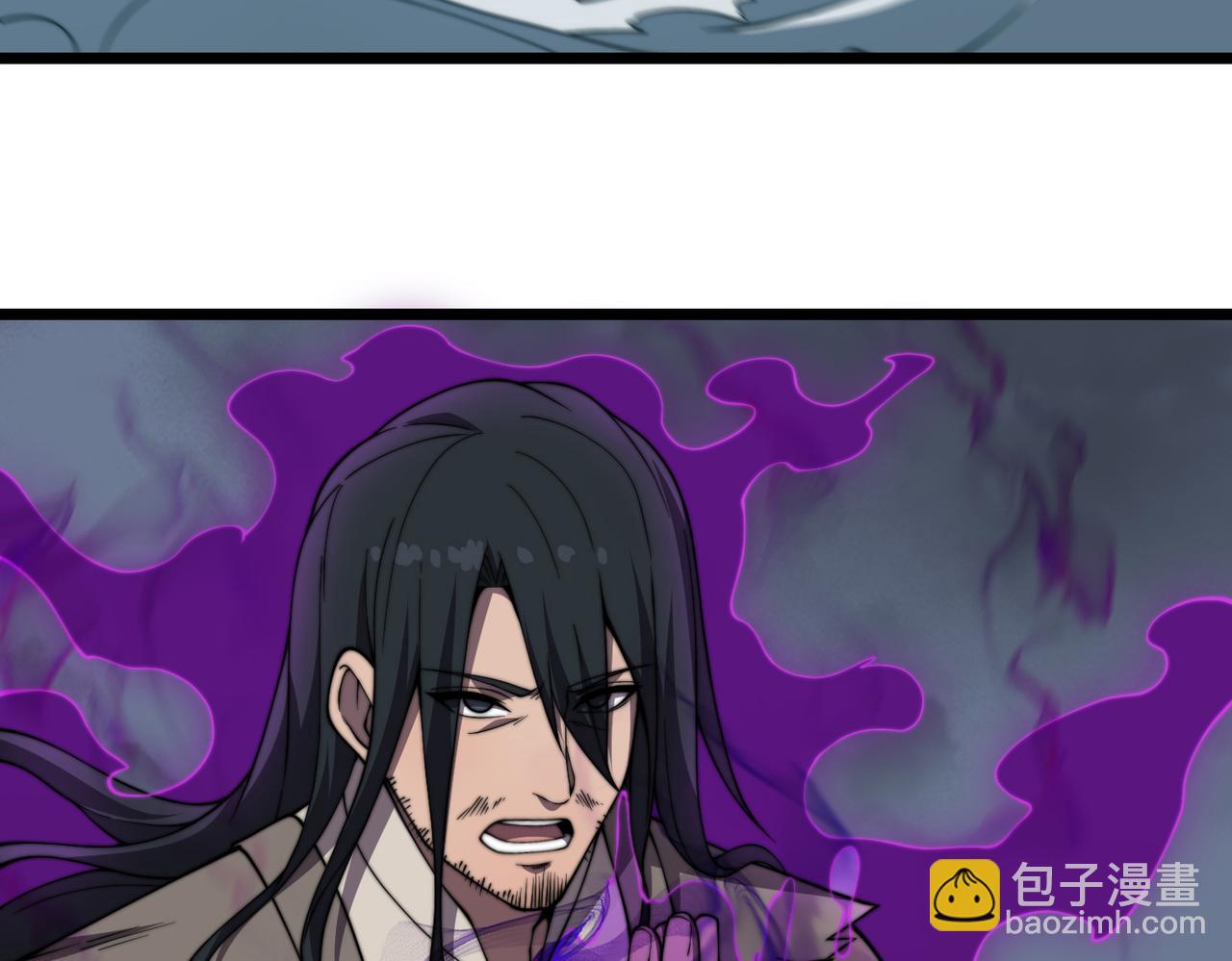 《开挂玩家从0升级》第25章化龙除怪 第32页