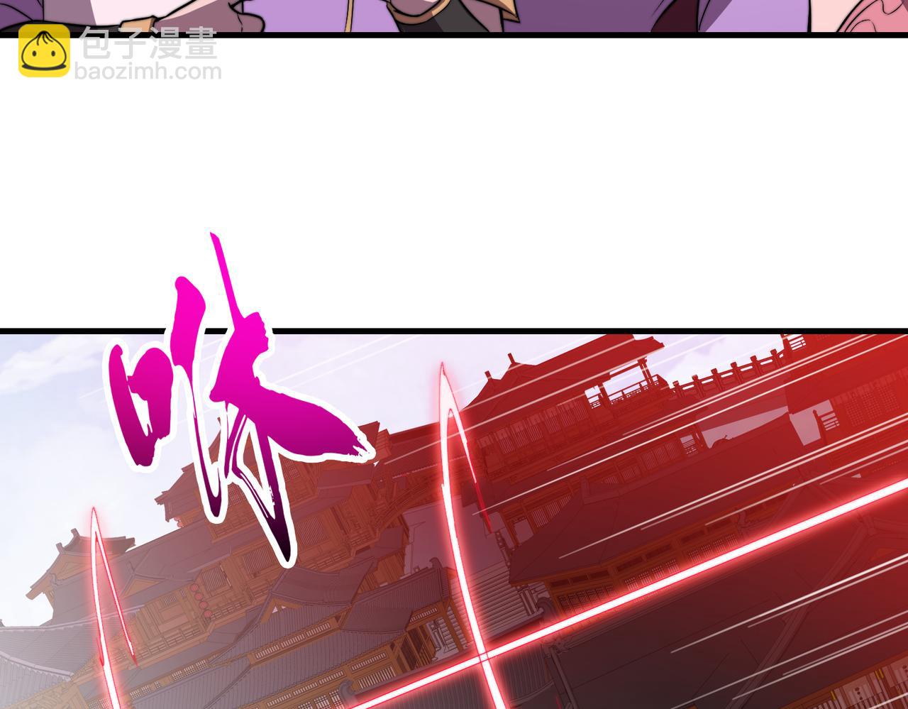 《开挂玩家从0升级》第28章 阴险偷袭 第10页