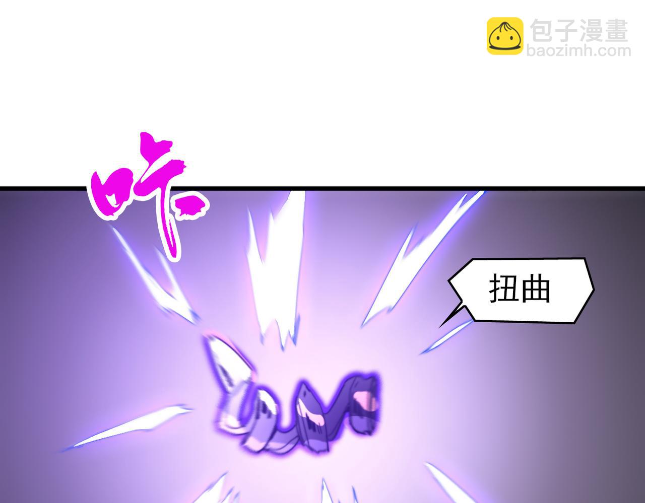 《开挂玩家从0升级》第28章 阴险偷袭 第24页
