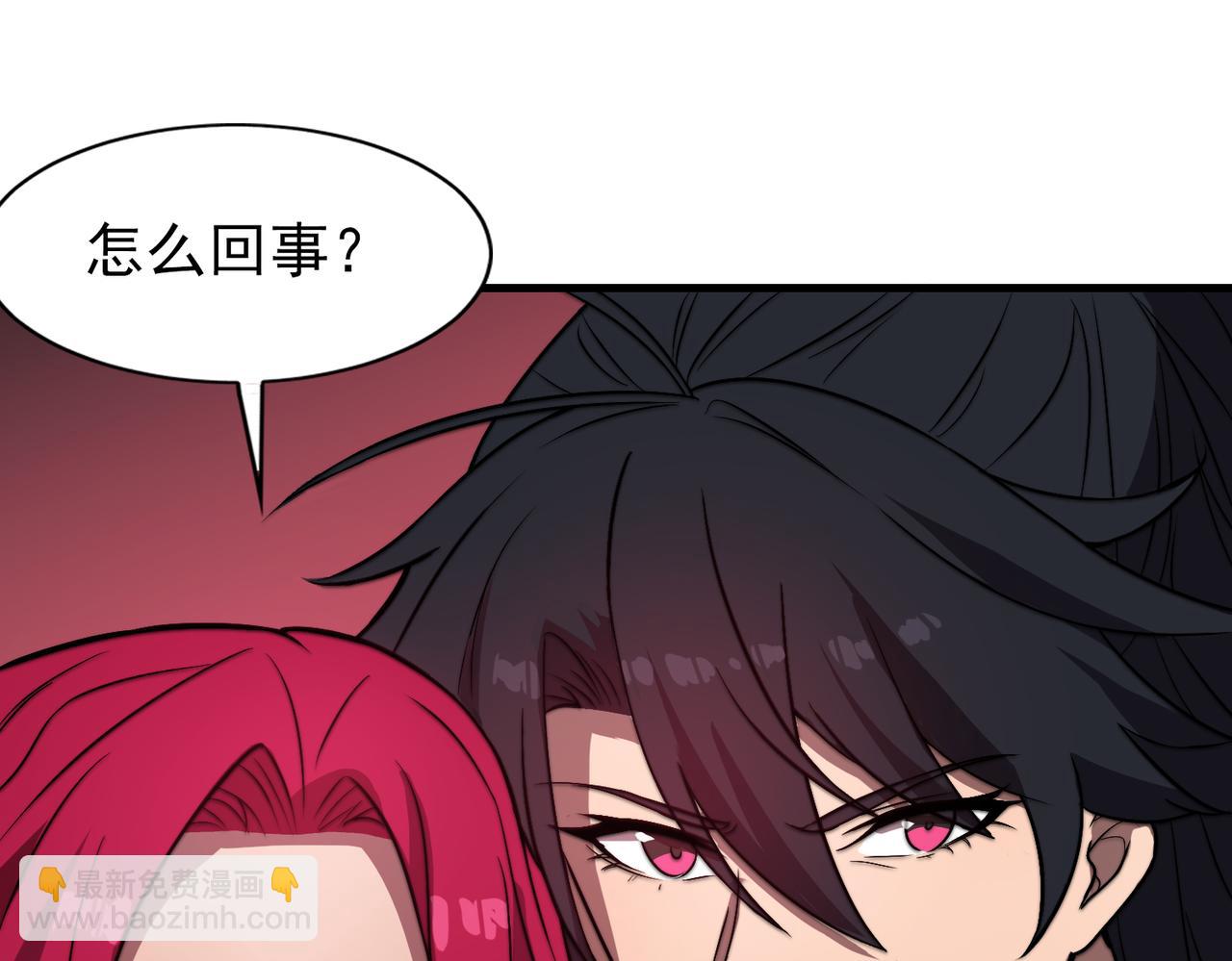 《开挂玩家从0升级》第28章 阴险偷袭 第26页
