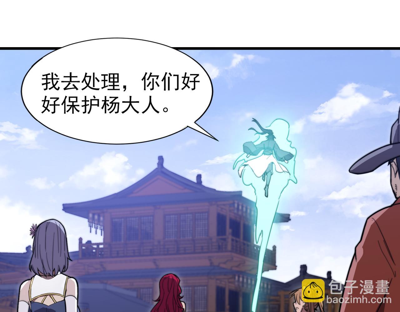 《开挂玩家从0升级》第28章 阴险偷袭 第28页