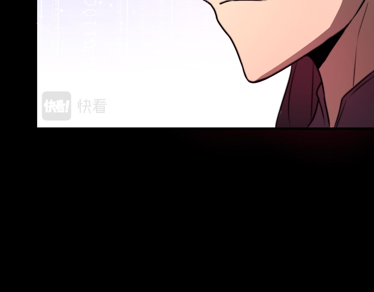 《开挂玩家从0升级》第28章 阴险偷袭 第39页
