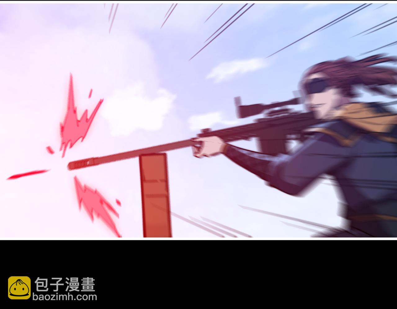 《开挂玩家从0升级》第28章 阴险偷袭 第40页