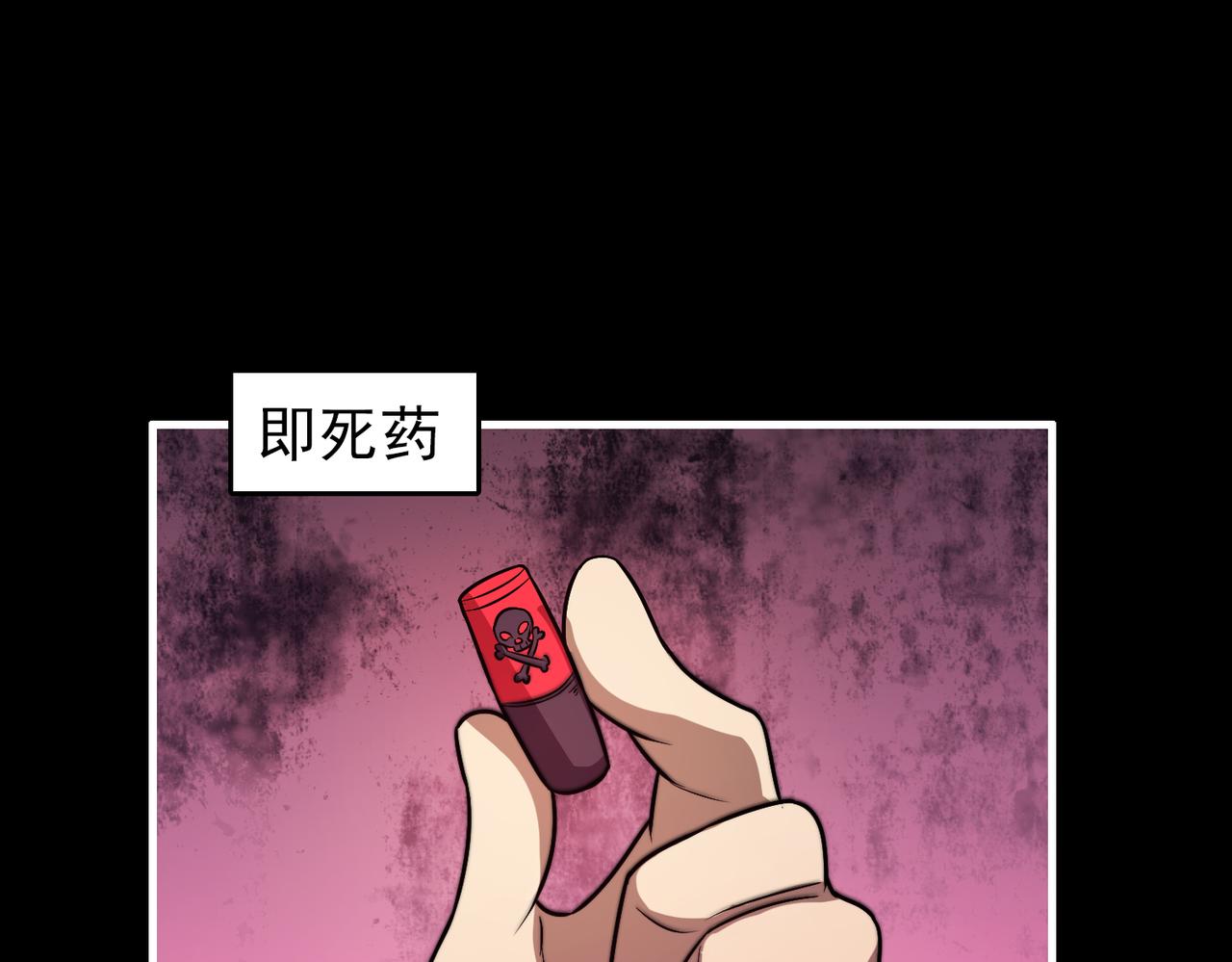 《开挂玩家从0升级》第28章 阴险偷袭 第41页