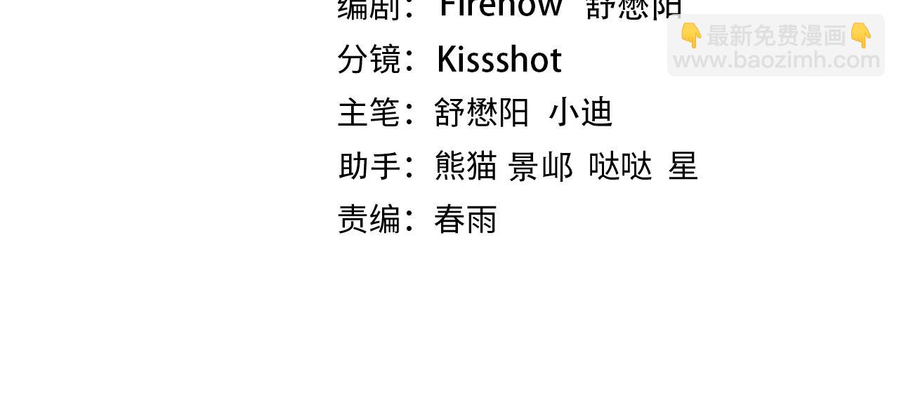 《开挂玩家从0升级》第28章 阴险偷袭 第4页