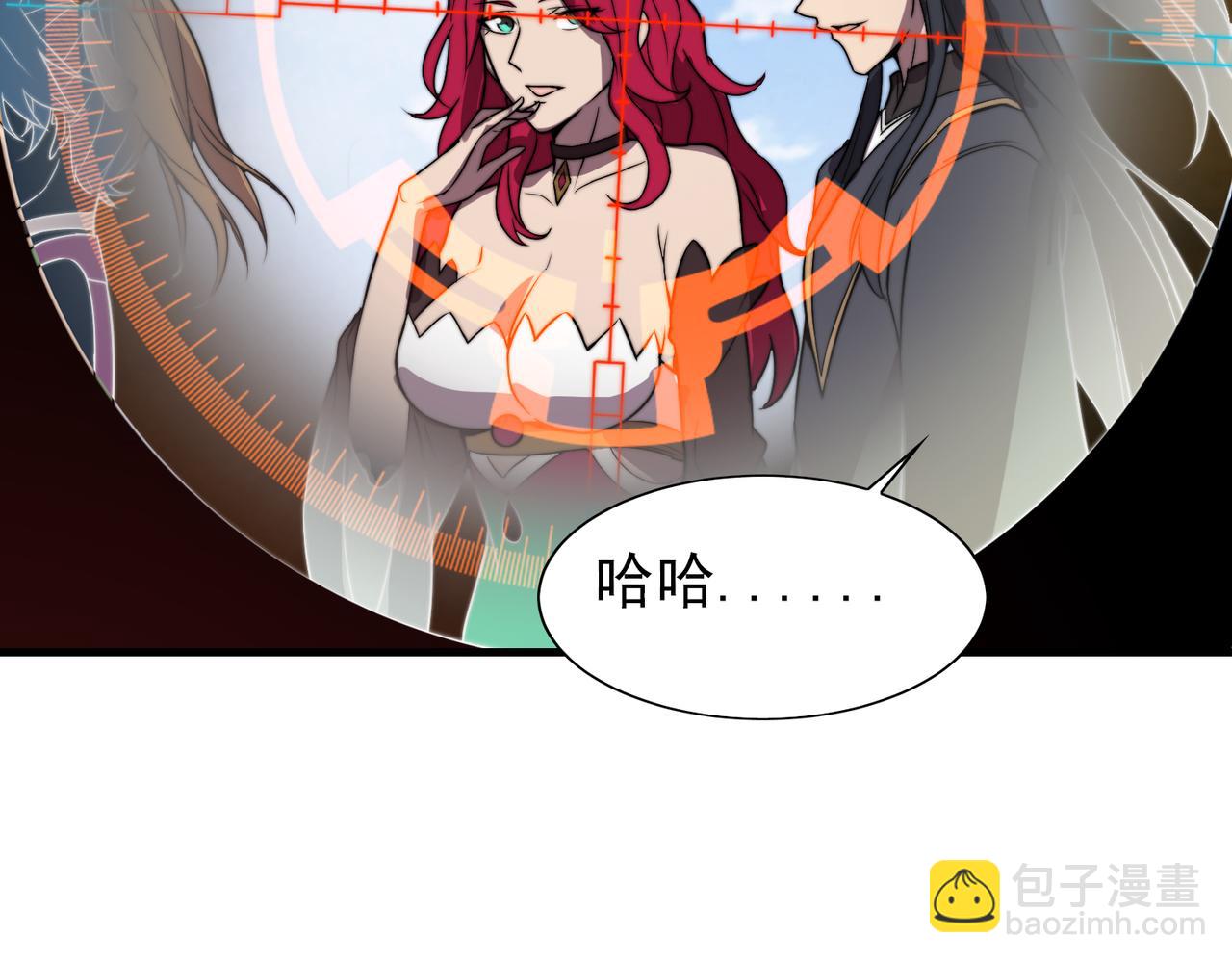 《开挂玩家从0升级》第28章 阴险偷袭 第6页