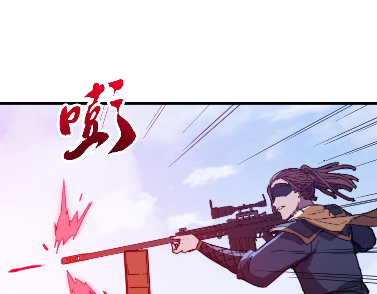 《开挂玩家从0升级》第28章 阴险偷袭 第7页