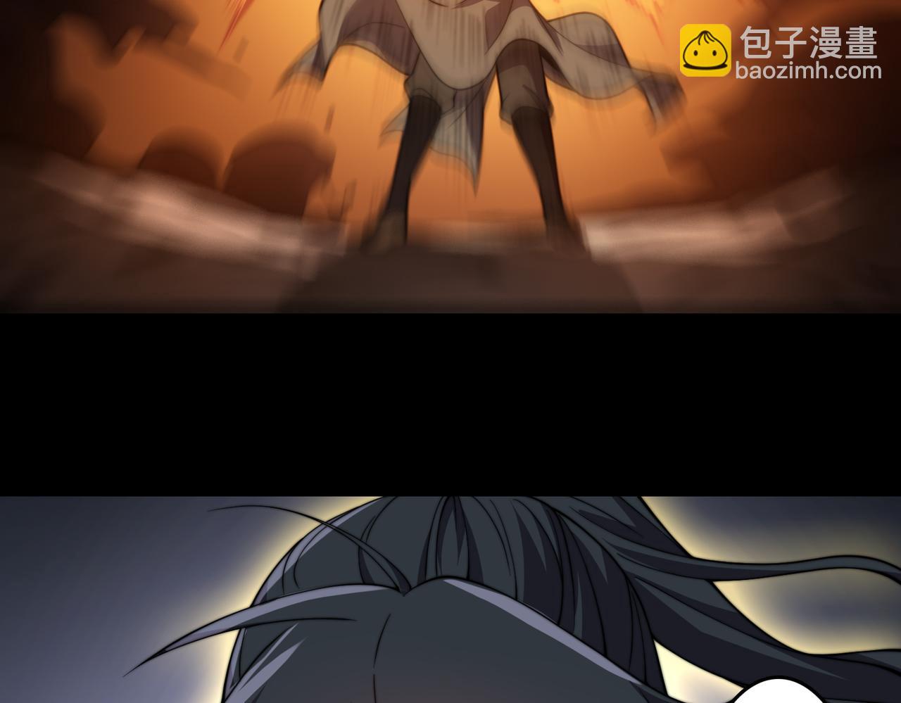 《开挂玩家从0升级》第26章 众妖围攻 第12页