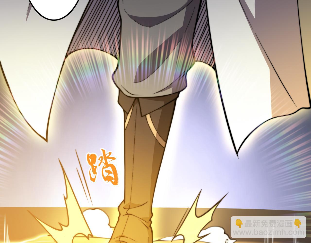 《开挂玩家从0升级》第26章 众妖围攻 第15页
